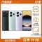 紅米 Note 14 5G (8GB/256GB)