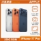 iPhone 17 Pro 256GB 顏色