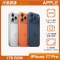 iPhone 17 Pro 1TB 顏色