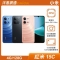 紅米Redmi 15C (4G/128G)