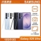三星 Samsung Galaxy S26 Ultra(12G/512G)