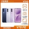 vivo V70 FE (8G/256G)
