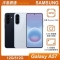 三星Samsung A57 (12G/512G)