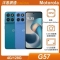 Motorola moto g57 5G (4G/128G)