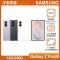 三星 Samsung Galaxy Z Fold8 (12G/256G)