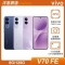 vivo V70 FE (8G/128G)
