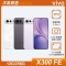 vivo X300 FE(12G/256G)