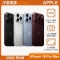 iPhone 18 Pro Max 256GB 顏色